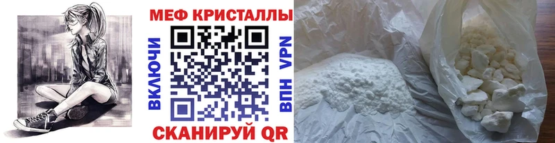 Продажа наркотиков Лесосибирск ГАШИШ  АМФЕТАМИН  МЕФ 