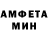МЕТАМФЕТАМИН Methamphetamine Moore Z