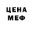 Амфетамин VHQ xmen