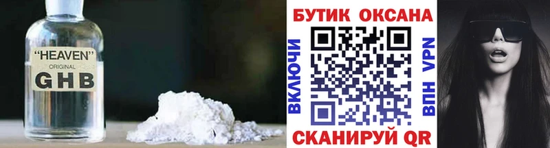 Бутират BDO 33%  что такое   Лесосибирск 