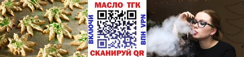 нарко площадка Telegram  Лесосибирск  Cannafood конопля  цены наркотик 