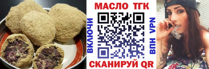 Cannafood конопля Лесосибирск