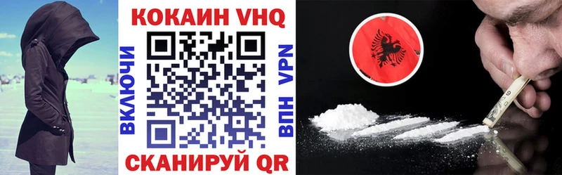 купить наркоту Лесосибирск ссылка на мегу ссылка Кокаин VHQ