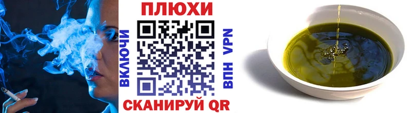 ГАШ ice o lator  блэк спрут маркетплейс  Лесосибирск 