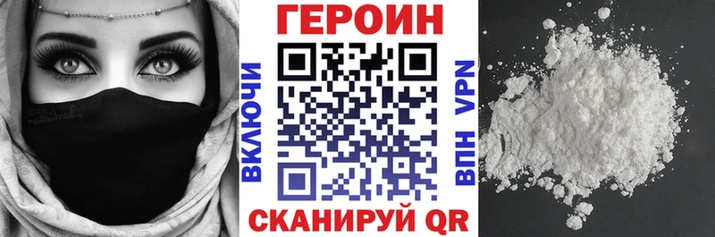 ОМГ ОМГ маркетплейс  Лесосибирск  Героин VHQ 