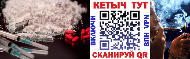 Кетамин VHQ хочу наркоту Лесосибирск