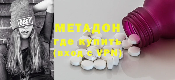 не бодяженный Осташков