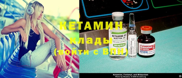 бутират Алзамай