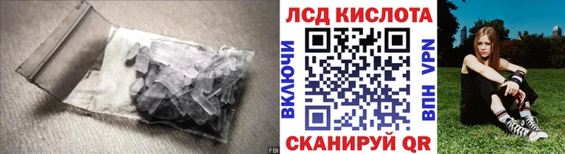 даркнет сайт  дарк нет формула  Лсд 25 экстази ecstasy  Лесосибирск  mega tor 