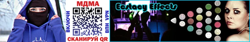 МДМА crystal купить наркотики цена Лесосибирск