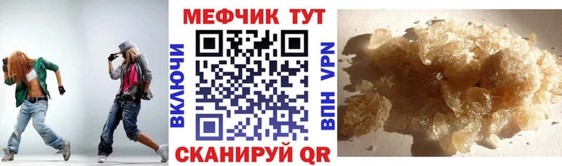 площадка состав  kraken маркетплейс  Лесосибирск  Меф мяу мяу 
