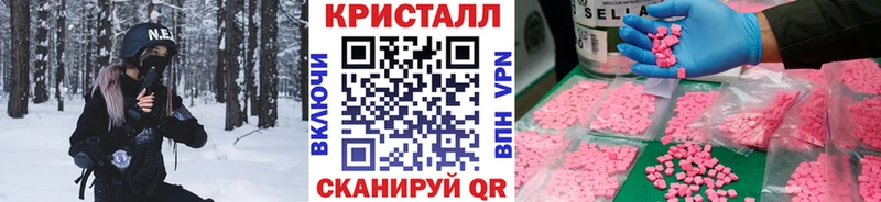 Метамфетамин кристалл Лесосибирск