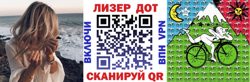 Марки NBOMe 1,8мг  мориарти Telegram  Лесосибирск 