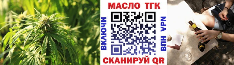 Дистиллят ТГК жижа  хочу наркоту  Лесосибирск 