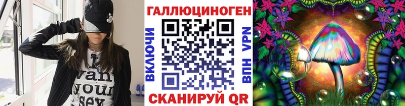 Псилоцибиновые грибы ЛСД  darknet наркотические препараты  Лесосибирск 